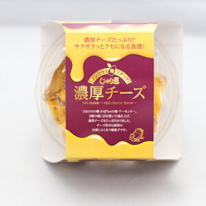 【じゃり豆(90g)】栄養機能食品(ビタミンE)ひまわりの種かぼちゃの種アーモンドの3種類に衣を巻いて焼き上げました焙煎種スナックまざっせこらっせの商品5000円以上お買い上げで送料無料です。