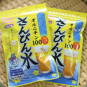 【送料無料】【さんぴん水 オルニチン100(6g×15袋入)1袋で1L分】2袋セット東海農産 さんぴん茶 沖縄 0カロリー ダイエット ジャスミン茶 じゃすみん しじみ しじみパワー お土産 郡山銘販 まざっせこらっせ 敬老の日 お取り寄せグルメ