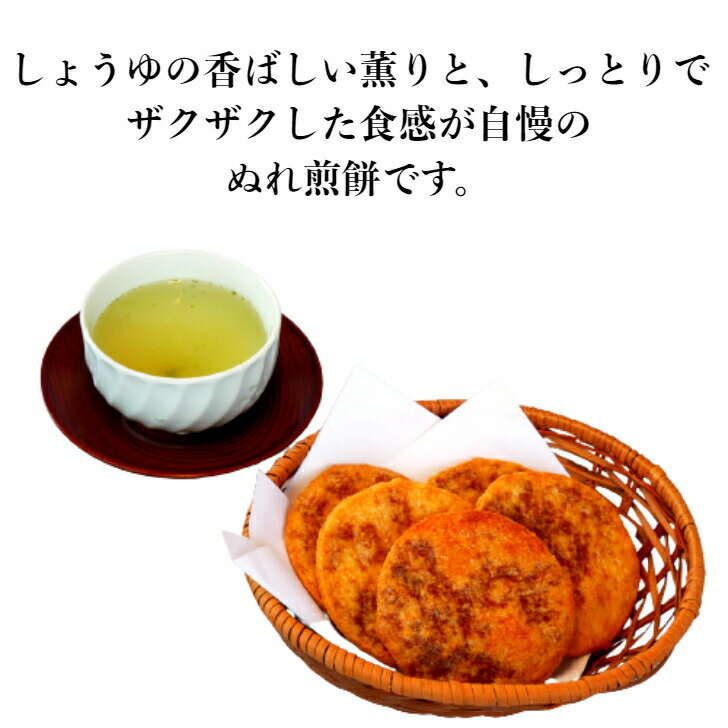 【送料無料】【焼生せんべい久助(130g)】2袋セットTVで紹介されて大人気!!煎餅屋仙七国産米100%煎餅半熟しょうゆ煎餅醤油せんべいお土産まるせん米菓郡山銘販まざっせこらっせお取り寄せグルメ