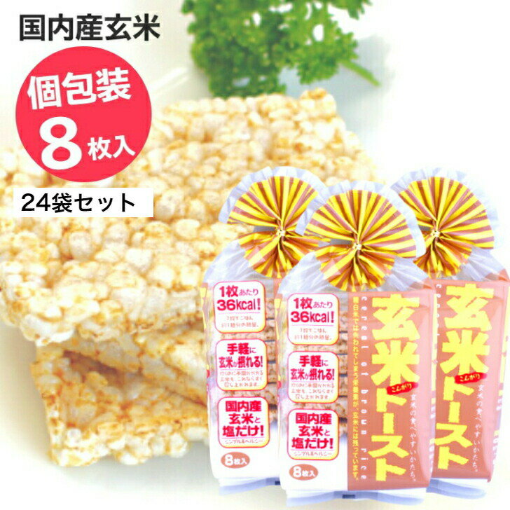 全国お取り寄せグルメ食品ランキング[玄米(181～210位)]第209位