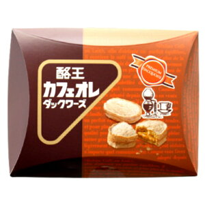 酪王カフェオレダックワーズ（3個入) 酪王カフェオレ 酪王 ダックワーズ ダクワーズ カフェオレ 酪王ダックワーズ 福島土産 まざっせこらっせ ふくしまプライド 旬食福来 らくおう 郡山土産 郡山銘販 ドウシシャ 国見製菓