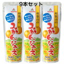 【マラソン期間P5倍】和歌山のみかんジュース フルーツバー 9本セット ゴールドパック シャーベット みかんジュース 和歌山みかんジュース みかん ミカン みか...