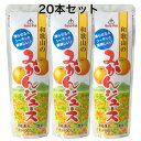 【マラソン期間P5倍】和歌山のみかんジュース フルーツバー 20本セット ゴールドパック シャーベット みかんジュース 和歌山みかんジュース みかん ミカン み...