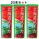 北海道スイカ フルーツバー 20本セット ゴールドパック シャーベット スイカジュース すいかジュース 西瓜 スイカ すいか スイカシャーベット スイカアイス ...