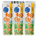 信州の和梨ジュース フルーツバー 9本セット ゴールドパック シャーベット 和梨ジュース 信州和梨ジュース 和梨 わなし 和梨シャーベット なしアイス 梨アイス...