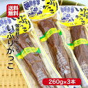 【マラソン期間P5倍】雄勝野 きむらや いぶりがっこ 一本(260g) 3本セット いぶり大根 いぶしがっこ 秋田漬物 秋田 おにぎり 昼食 遠足 クリームチー...