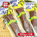 雄勝野 きむらや いぶりがっこ 一本(260g) 10本セット いぶり大根 いぶしがっこ 秋田漬物 秋田 おにぎり 昼食 遠足 クリームチーズ 無添加で安心 お...