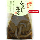 ふきのとう海苔 250g 5袋セット ふきのとう ふきのとうのり 国産原料使用 海苔 茎わさび 青さ海苔 国産原料 海苔佃煮 フキノトウ あつあつごはんに 郡山銘販 まざっせこらっせ 交和物産 味のかけはし 信州 長野県