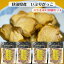  Ԃ肪 XCX(150g) 30܃Zbg HcY卪gp  HcY Y  N[`[Y ^^ Hc ؂  Е Y卪 Ԃ Ԃ 卪 HcyY SR