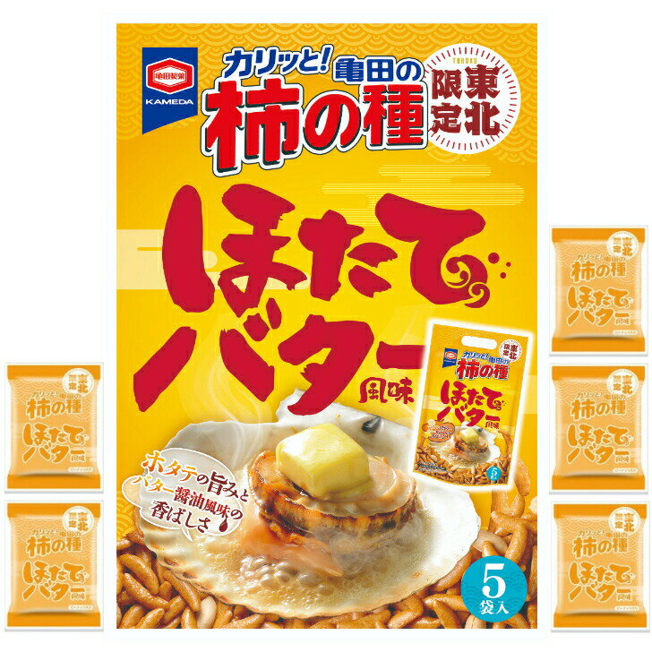 製品仕様 名称 米菓 原材料名 ピーナッツ（ピーナッツ（中国産）、植物油脂、食塩）、米粉（うるち米（国産））、でん粉、しょうゆ、砂糖、食塩、粉末しょうゆ、ほたて貝エキスパウダー、ローストしょうゆ調味料、香辛料、たん白加水分解物、肉エキス調味...