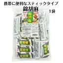 【楽天スーパーSALE期間P5倍】錦胡麻 業務用(180g)1袋 東海農産 ごまふりかけ 胡麻ふりかけ ゴマふりかけ 胡麻和え ごま和え お弁当 ふりかけ 味付き胡麻 味付きごま スティックタイプ 携帯ふりかけ ふりかけご飯 郡山銘販 まざっせこらっせ
