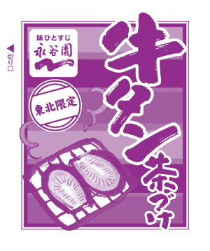 商品画像7