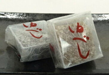 胡麻くるみゆべし(12個入)・胡麻ゆべし6個と、香ばしいくるみが入った、くるみゆべし6個の詰め合わせです。第54回全国推奨観光土産品審査会において全国的に優秀な観光土産品として認められました。5000円以上お買い上げで送料無料。 お土産 ホワイトデー