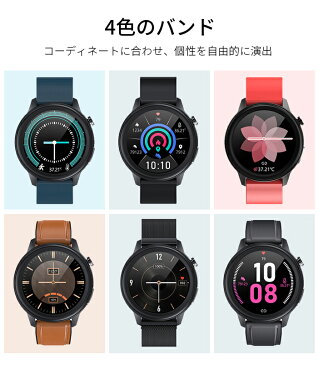 スマートウォッチ 運動モード 血中酸素モニタリング 心拍数Bluetooth 温度計 体温測定 IP68防水 睡眠管理 血圧測定 着信通知 目覚まし時計 天気予報 座り過ぎ注意 ストップウォッチ アラーム