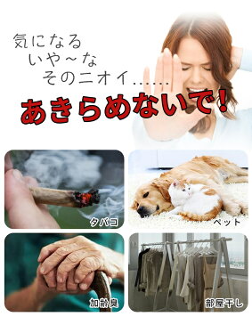 【花粉&ペット臭対策】脱臭機 USB充電 オゾン脱臭機 オゾン発生器 ミニ 空気清浄機 マイナスイオン搭載 高効率殺菌 小型 ペット 靴 猫犬 脱臭 スマート感応 トイレ/ホーム/オフィス/車内/玄関/浴室/キッチン 猫砂 花粉対策 オゾン除菌 オゾン消臭 父の日 プレゼント