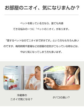 【花粉&ペット臭対策】脱臭機 USB充電 オゾン脱臭機 オゾン発生器 ミニ 空気清浄機 マイナスイオン搭載 高効率殺菌 小型 ペット 靴 猫犬 脱臭 スマート感応 トイレ/ホーム/オフィス/車内/玄関/浴室/キッチン 猫砂 花粉対策 オゾン除菌 オゾン消臭 父の日 プレゼント