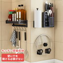 【穴あけ不要】キッチン壁面収納 フック 収納 大容量 水切りラック 鍋蓋スタンド まな板スタンド 包丁スタンド 箸立て 収納ケース キッチン トイレ ボウル デ...