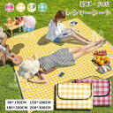 4色*4サイズ選べる レジャーシート 厚手 おしゃれ 大判 レジャーマット ピクニックシート 折りたたみ 持ち運び便利 バック型 軽量 洗える ピクニックマット...