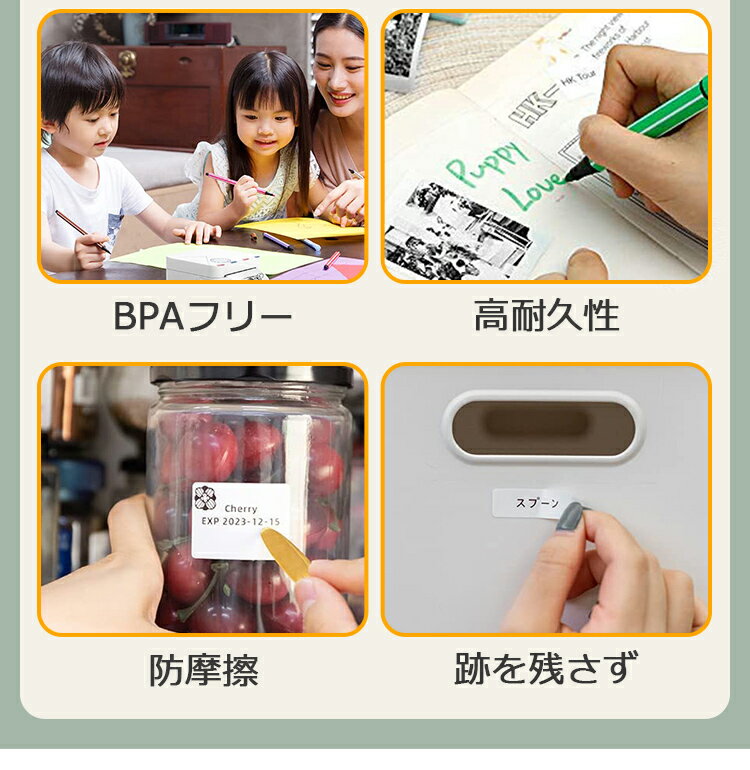 【3巻セット】PhomemoフォメモM200対応感熱ロール紙純正ラベル紙Phomemo-M200専用ラベルシール感熱ロール用紙ラベルライター専用防水防油強粘着シール印刷用紙感熱紙印刷シール手帳/勉強/落書き/メモ/仕事/オフィス/啓発教育/ラベル/整理収納に適用