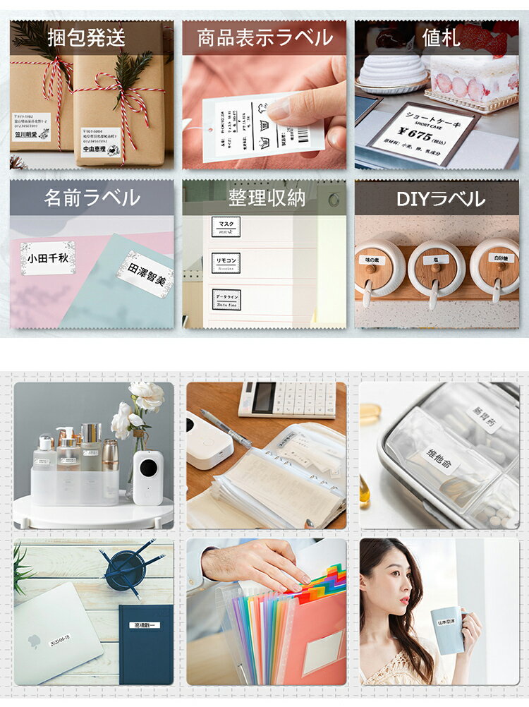 【3巻セット】PhomemoフォメモM200対応感熱ロール紙純正ラベル紙Phomemo-M200専用ラベルシール感熱ロール用紙ラベルライター専用防水防油強粘着シール印刷用紙感熱紙印刷シール手帳/勉強/落書き/メモ/仕事/オフィス/啓発教育/ラベル/整理収納に適用