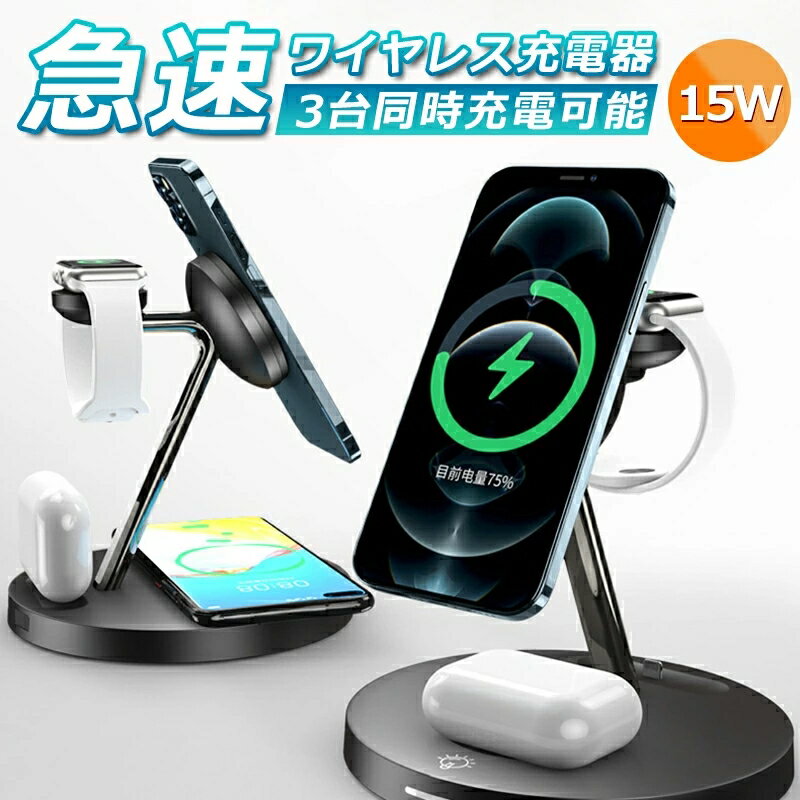 yǔ3in1CX[dz3䓯[d 15W [d iphone13/12/11 Qi }[d CX`[W [dhbN }` [dXe[V Qi Dock AhCh iPhone Micro Type-C } apple watch airpods QiΉ u [dX^h