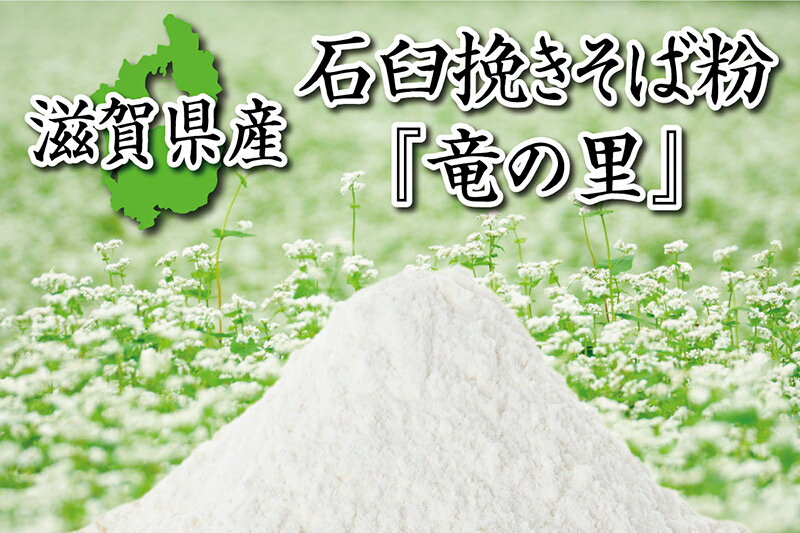 ★彡 ★彡 ★彡 ★彡 ★彡 内容量：1kg 原材料：そば ★彡 ★彡 ★彡 ★彡 ★彡