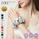 ヘアゴム 天然シルク100% 6A 19匁 カチューシャ ヘアアクセサリー シュシュ ヘアしゅしゅ 髪まとめ シルクヘアゴム シルクシュシュ 高級感 髪留め ま...