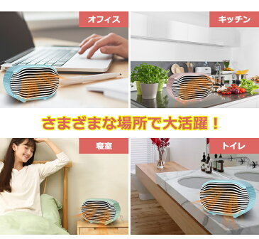 PSE認証取得済 セラミックヒーター 電気ファンヒーター ポータブル 温風ヒーター 足元ヒーター 3秒速暖 小型800Wパワー コンパクト 速暖 瞬時発熱 ファンヒーター 卓上電気ヒーター 安全認証 省エネ 過熱保護 広い範囲軽量 2段階調整 暖房器具 脱衣所 オフィス 電気ストーブ