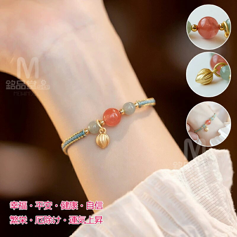 ȥΥ ֥쥹å ǥ ŷ ѥȡ  Υ  ֥쥹å ǥ  ꡼ ŷ徽 ѥȡ֥쥹...