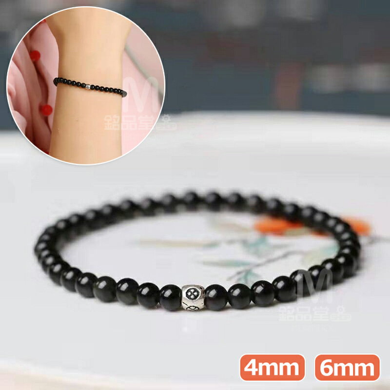 オブシディアン 黒曜石 ブレスレット 黒い石 パワーストーン 天然石 4mm 6mm ブラックオブシディアンタンブルブレス ネガティブの強い浄化 スピリチュアル...