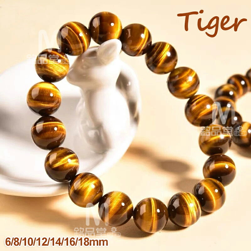 タイガーアイ ブレスレット パワーストーン 天然石 数珠 アクセサリー 6mm 8mm 10mm 12mm 14mm 16mm 18mm 虎目石 虎目石ブレスレ...