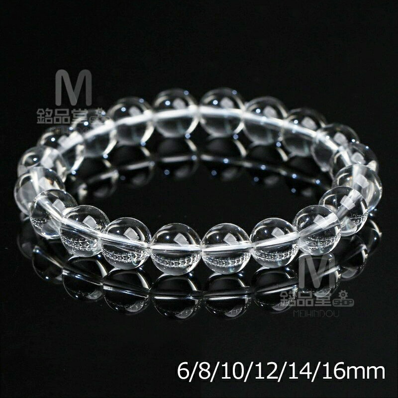 ホワイトクリスタル パワーストーン ブレスレット 水晶 天然石 数珠 アクセサリー 6mm 8mm 10mm 12mm 14mm 16mm 念珠 クリスタル レ...