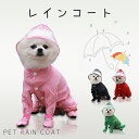 商品情報 商品名：犬 レインコート 雨服 雨具 Pets-7 犬用レインコート レインウェア ドッグウェア カッパ 犬の服 犬服 フード付き 雨の日 雨 防水 お散歩 お出掛け 梅雨対策 犬用品 ペット用品 いぬ イヌ DOG春夏秋冬 リード穴あり 軽量 雨の日 可愛い 着脱簡単 送料無料 ペット用品 【カラー】レッド、ピンク、グリーン、ブラック 【サイズ】S 、M 、L、 XL ※サイトに掲載されている商品は、モニター環境により実際のものと素材感・色が若干異なって見える場合がございます。 　こんな商品をお探しの方に 【送料無料】犬 レインコート 雨服 雨具 Pets-7 犬用レインコート レインウェア ドッグウェア カッパ 犬の服 犬服 フード付き 雨の日 雨 防水 お散歩 お出掛け 梅雨対策 犬用品 ペット用品 いぬ イヌ DOG春夏秋冬 リード穴あり 軽量 雨の日 可愛い 着脱簡単 送料無料 ペット用品 雨の日でも楽しくお散歩♪犬 レインコート ペット・ペットグッズ ドッグウエア レインコート 小型犬 中型犬 大型犬 アウトレット ペット・ペットグッズ 犬用品 ドッグウェア レインコート防水 耐久性 快適 防風 防雪 Pet Rain Coat S M L XL 旅行/通院/散歩/電車移動/避難用 その他オススメ商品 ペットグッズ一覧