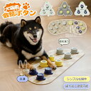 犬用 録音ボタン 会話ボタン 音声ボタン ペットボタン 多機能ポータブル バッテリー付き ベル コミュニケーション トレーニング 早押しボタン ボイスレコーダー...