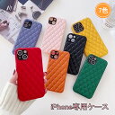 可愛い iPhone13 ケース iPhoneケース スマホケース 無地 7色 TPUケース 耐衝撃 iPhone12 iPhone11 ProMax XS X XR XSMax iPhone8 iPhone7 アイフォンケース 韓国 ins風 乙女心 シリコンケース おしゃれ 大人かわいい 携帯ケース 携帯カバー 全機種対応 phonecase-17