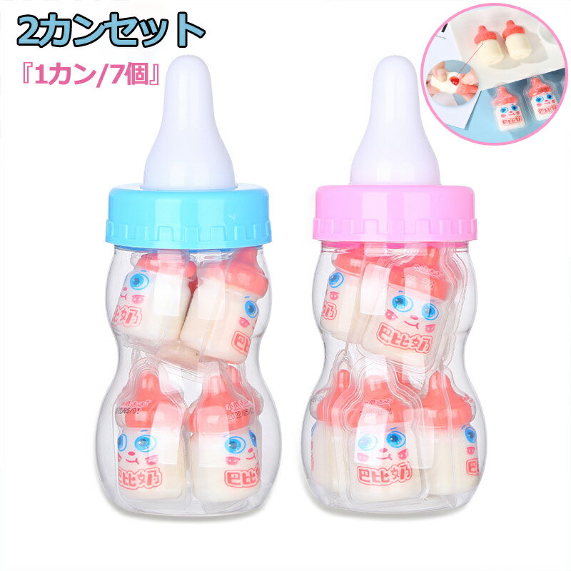 【特典あり】【2023年新出荷】『2カンセット』Deer DaDa 16個入り 14個入り パンダグミ 哺乳瓶グミ Youtube insで話題 グミ 地球ゼリーイチゴの形 韓国の人気菓子 お菓子 可愛い 韓国グミ 今SNSで話題 大人気 子ども 子供の日 贈り物 プレゼント Deer-DaDa-11 大量購入のサムネイル