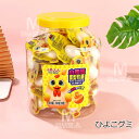 \スーパーSALE 10%OFF/【特典あり】【新出荷】小鹿達達グミ 50個 Youtube insで話題 咀嚼音 ペンギングミ ひよこグミ イチゴグミ ゼリー 韓国の人気菓子 お菓子 50個 900g 可愛い 韓国グミ 今SNSで話題 大人気 子ども 子供の日 クリスマス ハロウィン 贈り物 プレゼント