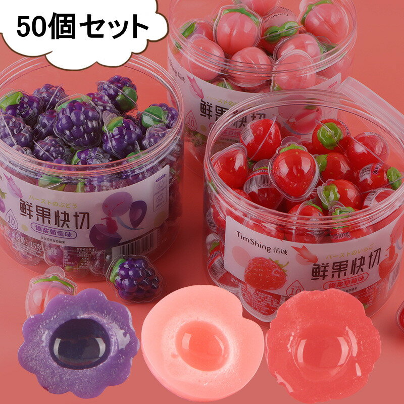 【特典あり】【50個セット】50個入り Tim Shing 韓国お菓子 1カン50個（50個約900g）18g*50個入 人気グミ 韓国の人気菓子 地球ゼリー/お菓 SNS Youtube insで話題 咀嚼音 大人 子供 子ども 人気グミ 韓国グミ 可愛い かわいい 贈り物 誕生日 プレゼント candy-04