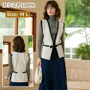 カシミヤセーター 100% カシミヤ カシミヤベスト ウールセーター レディース ニットベスト Vネック ニットセーター おしゃれ カシミア ベスト スリム 春秋 カジュアルベスト 柔らかい 防寒ベスト ニットチョッキ 通勤 通学 厚手 上質ニット シンプル 暖か 秋冬 プレゼント