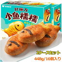 【2ケースセット】ORION オリオン ケーキ cake パイ 448g『1ケース/16個入り』2種類 菓子 もち 糯 きな粉餅 あずき味 赤いナツメ味 お買い...