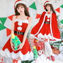 【12/11迄P10倍】サンタ コスプレ レディース【ワンピース+帽子+ベルト+マント+靴下】セクシー サンタコス 仮装 可愛い サンタクロース 衣装 仮装 女性 コスチューム クリスマス ロリ系 レディース cosplay サンタコス クリスマス サンタコスチューム クリスマスプレゼント(3)