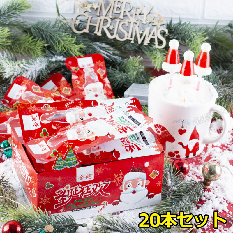 ロリポップ クリスマスロリポップ クリスマス グミ お菓子 韓国お菓子 キャンディー 10gx20本入り クリスマスお菓子 光りロリポップ 人気グミ 雪だるま 帽子キャンディー Youtube insで話題 人気菓子 可愛い プレゼント