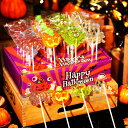 ハロウィングミ ハロウィンお菓子 Halloween ロリポップ 棒付きキャンディ 個包装 糖菓 キャンディー 人気グミ カボチャグミ 恐竜目玉グミ モンスター目玉グミ 韓国お菓子 Youtube insで話題 お菓子 子供 子ども プレゼント クリスマスお菓子 クリスマスグミ