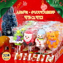 【32本セット】クリスマスお菓子 人気グミ マシュマロ ロングマシュマロ串 クリスマスグミ 糖菓 キャンディー ソフトグミ クリスマス サンタクロース 韓国お菓子 個包装 Youtube insで話題 人気菓子 お菓子 可愛い ぐみ TikTokで話題 子供 贈り物 プレゼント