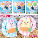 【12本セット】人気グミ マシュマロ ロングマシュマロ串 50g/本 8種類 ソフトグミ Youtube insで話題 人気菓子 お菓子 ロリポップ 棒付きキャンディ 可愛い ぐみセット 個包装 子供 学生 おもしろ こどもの日 子供の日 母の日 贈り物 ハロウィン クリスマスグミ プレゼント