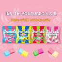 【120g/袋】大人気グミ 咀嚼音 スウエーデン風 ソフトキャンディ ASMR 人気お菓子 甘酸っぱい ミックスフルーツ味 Youtube insで話題 2つの...