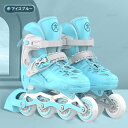 インラインスケート 発光 ローラースケート メッシュ スポーツ 玩具 おもちゃ 全発光ホイール フィギュアスケート 大人 子供用 ジュニア 女の子男の子 初心者...
