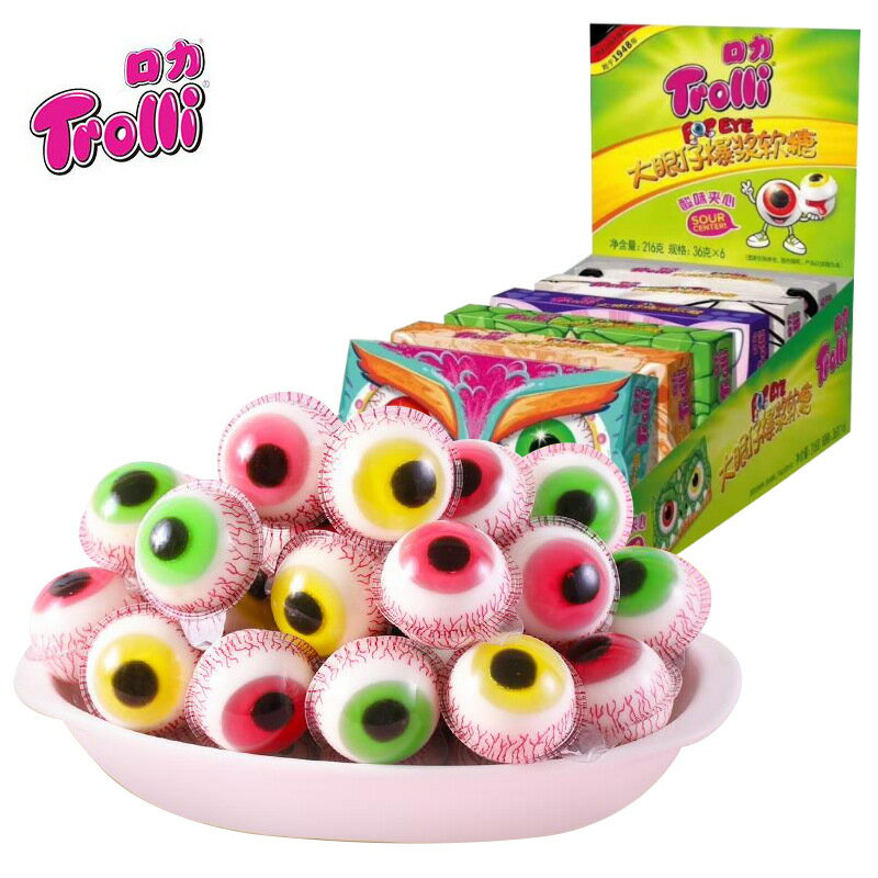 【10個セット】即納！トローリ Trolli グミ 10個入り 地球グミ 目玉グミ サッカーグミ 5ケース/セット 『1ケース2個入り』 韓国の人気菓子 地球ゼリー/お菓 韓国モッパンASMR 今SNSで話題 子供 子ども 子供の日 贈り物 プレゼント『在庫あり 大量購入できます！』