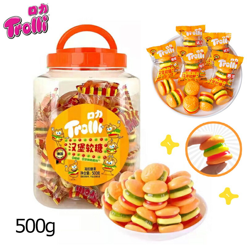 グミ 【楽天スーパーSALE 】【特典あり】【2023年新出荷】Trolli トローリ ミニバーガーグミ 500g 韓国の人気菓子 お菓子 ハンバーガーグミ 人気グミ SNS話題 お買い得 ミニ ぐみ 美味しいグミ 可愛い 韓国グミ 大人子供 子ども 子供の日 贈り物 プレゼント 大量購入できます！