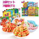 グミ 【特典あり】【2袋セット】新出荷 Trolli トローリ グミ 7種類 グミセット 韓国の人気菓子 お菓子 ピザグミ 海洋動物グミ ミルクグミ ランチグミ ハンバーガーグミ トカゲグミ SNS話題 韓国グミ キャンディ candy お買い得 果汁感たっぷり 美味しい プレゼント trolli-012